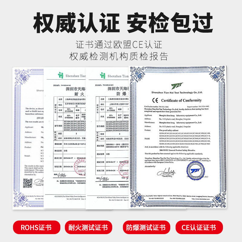 防爆柜易燃化学品安全柜危化品存储柜45加仑防火防爆箱酒精油漆柜,淘宝优惠券,粉丝福利购,淘宝优惠卷