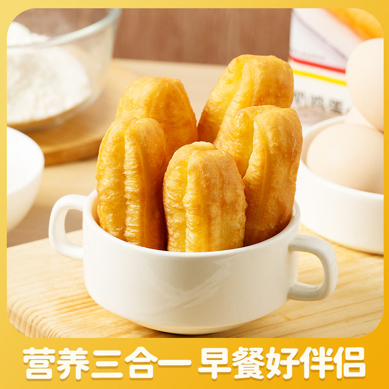 周道坊牛奶鸡蛋小油条香酥蓬松冷冻速食早餐食品冷冻半成品鸡蛋卷,淘宝优惠券,粉丝福利购,淘宝优惠卷