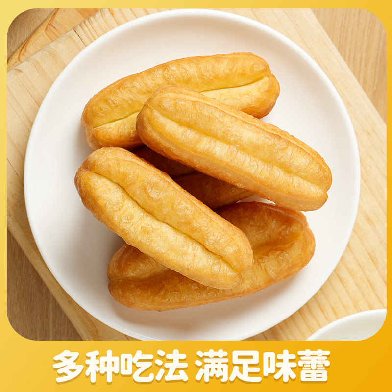 周道坊牛奶鸡蛋小油条香酥蓬松冷冻速食早餐食品冷冻半成品鸡蛋卷,淘宝优惠券,粉丝福利购,淘宝优惠卷