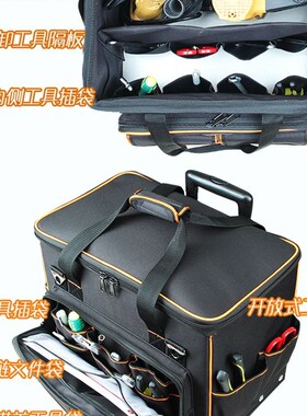 带轮拉杆工具包结实耐用不锈钢底大容量多插袋电工木工保洁工具箱