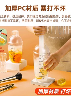 雪克杯手打柠檬茶制作工具一套调酒器套装暴打手摇杯奶茶店专用壶