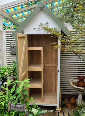 爱上花园丨园艺杂货家居家具实木柜墙柜小屋工具房单门三内格定制