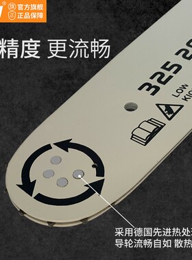 德国进口汽油锯链条导板一套18寸20寸电锯12寸16寸伐木锯整套通用