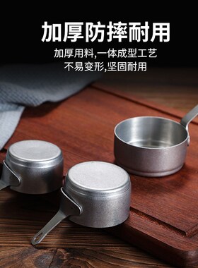 复古不锈钢酱汁杯做旧创意美式汁盅西餐牛排黑胡椒碟番茄酱味碟子