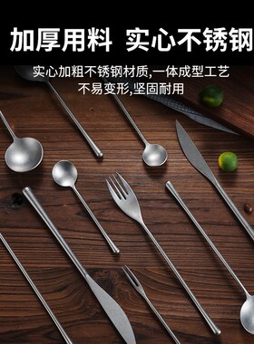 复古不锈钢牛排刀筷子勺子水果叉子甜品茶勺做旧雪花砂咖啡勺套装