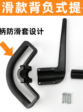 割草机提把揹负式提手把手柄把手四冲锄草机通用型提把握把手配件