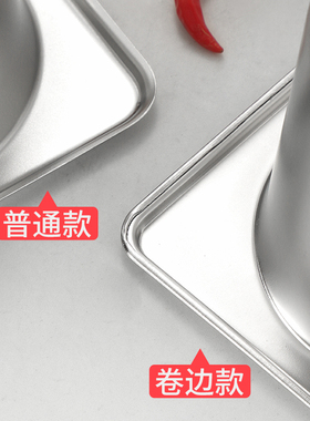 加厚欧式不锈钢份数盆自助餐盆保温台冰淇淋盒子长方形菜盆盛菜盆
