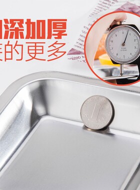 304不锈钢快餐盘 五格六格成人学生食堂分格餐盘儿童幼儿园快餐盘