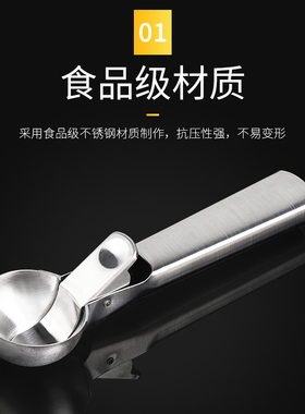 可弹式不锈钢雪糕勺商用冰淇淋球冰激凌勺创意挖球器家用西瓜挖勺