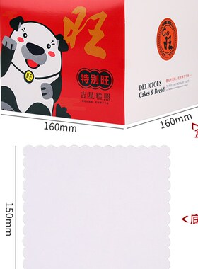 手提生日蛋糕包装盒子儿童慕斯烘焙食品包装盒加高透明4寸蛋糕盒