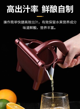 手动榨汁机橙子柠檬汁器石榴榨汁甘蔗橙汁家用神器压汁器挤水果