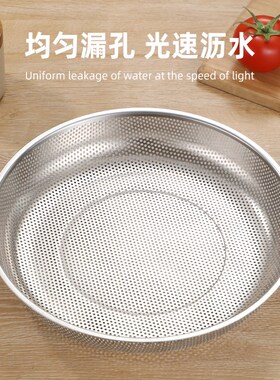304漏盆沥水篮洗米筛淘米盆篮子饺盘加厚不锈钢家用圆形洗菜漏盘