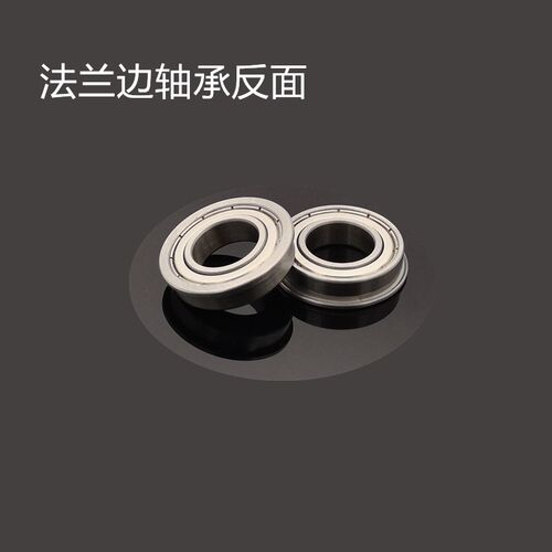 不锈钢微型轴承带法兰SF686ZZ SF688ZZ SF696ZZ SF695ZZ翻边轴承 - 图2
