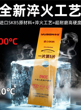 割草机刀片锰钢菱形一字加长加厚割草专用刀合金进口耐磨配件大全