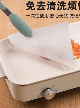 烧烤纸烤肉吸油纸烤箱纸烤盘纸烘焙耐高温硅油食物专用长方形垫纸