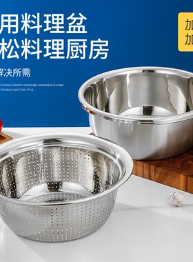 不锈钢洗菜盆水果篮沥水盆米筛家用套装漏盆面盆脸盆洗碗盆打菜盆