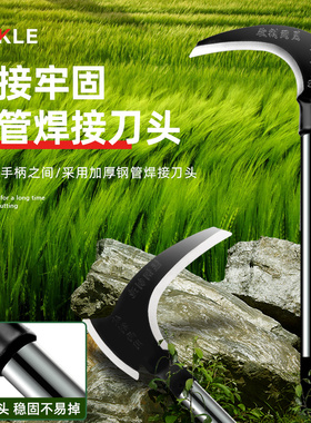 锰钢双砍王镰刀割草刀农用户外除草刀多功能镰刀头钩镰砍柴刀廉刀