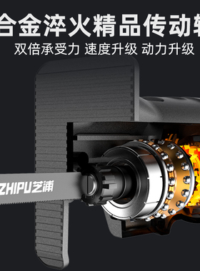 芝浦电钻变电锯往复锯转换头小型手持家用多功能电动木工锯马刀锯