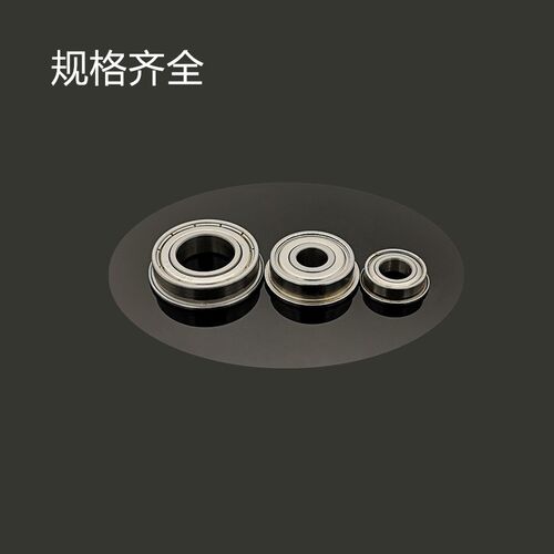 不锈钢微型轴承带法兰SF686ZZ SF688ZZ SF696ZZ SF695ZZ翻边轴承 - 图3