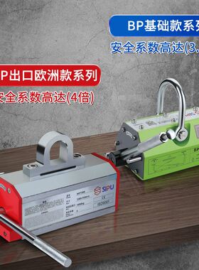 磁力吊装手动永磁吸盘起重器航车电葫芦磁吸盘300kg400kg600kg1吨