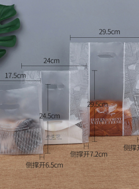 面包手提袋蛋糕烘焙包装袋食品手提塑料袋子甜品西点外卖打包袋子