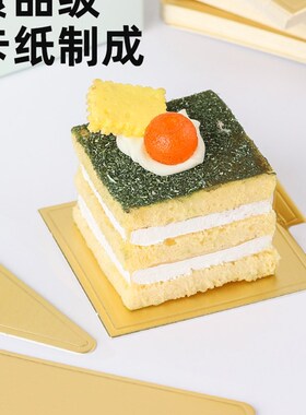 蛋糕底托8寸慕斯三角切块正方形长方形法甜品西点盒底托100个/包