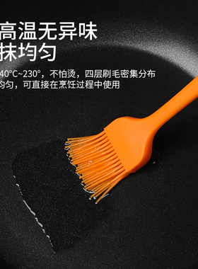 烧烤油刷子不掉毛厨房烙饼煎饼硅胶油刷耐高温烘培食物小蘸料刷子