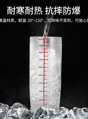 带双刻度雪克壶调制柠檬茶果汁手摇杯子摇酒壶奶茶店用品专用工具