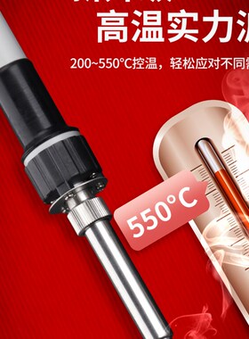 黄花电烙铁内热式大功率恒温可调温焊锡枪100W150W200W工业级烙铁