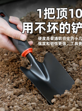 家用种花赶海工具园艺种菜栽养花小铲子多肉花铲户外铲土铁锹铁铲