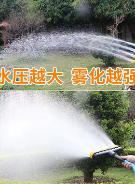 农用洒水浇菜浇地浇水喷头浇花神器雾化灌溉水泵育苗园林绿化水枪