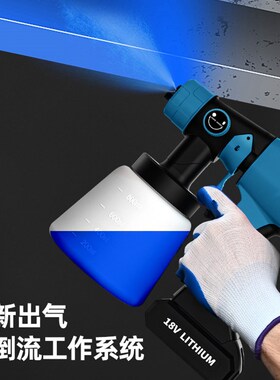 博来电动喷漆枪油漆喷枪乳胶漆喷涂神器家用小型锂电喷涂机高雾化