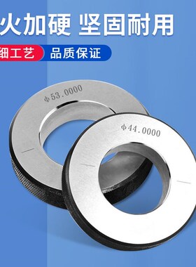 光面环规对表光滑环规通止规内孔校对环规非标双线环螺规量规检具