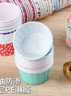 纸杯蛋糕纸杯子蛋糕托大号小号马芬杯耐高温淋膜纸托烘焙模具包邮