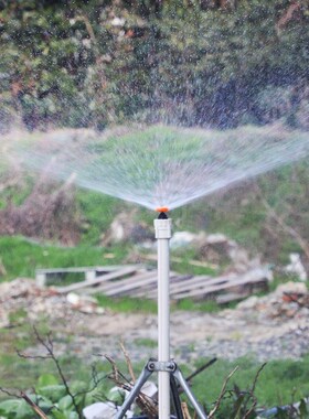 无遮挡喷灌雾化喷头喷淋自动浇花360度草坪灌溉浇水农用低水压