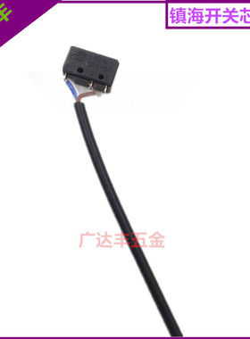 氩弧焊红旗微动开关壳 开关芯焊枪开关带线氩弧焊机焊枪配件