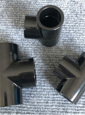 纯黑色UPVC管件三通90度弯头45管帽黑色直通鱼缸水族工业化工接