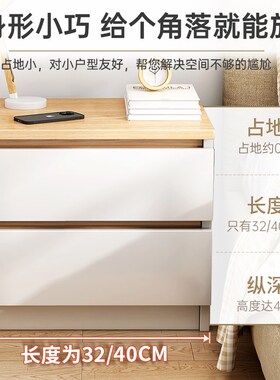 床头柜简约现代轻奢高级感卧室床边柜简易小型出租房用床头置物架