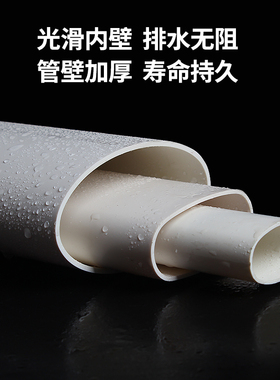pvc扁管厨房阳台管道配件椭圆管厕所地漏移位器50 75 110 扁管
