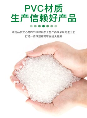 PVC50 75 110 45度弯头 PVC排水管配件下水管管件管道接头