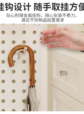 奶油风洞洞板置物架入户玄关不锈钢墙面工具墙上收纳装饰万能挂板