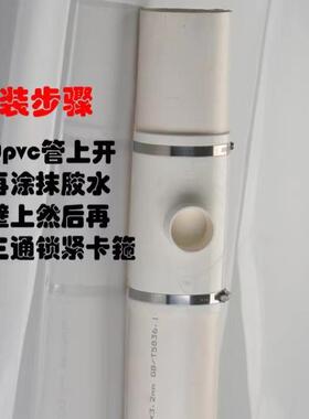 pvc排水管件开口三通长款异形补漏片50 75 110快速哈夫节抢修配件