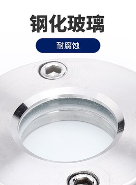 不锈钢304法兰玻璃视镜对夹式视窗JB593-64管道平板玻璃视盅DN100
