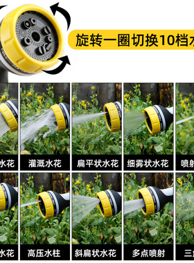 浇花喷枪花园洒水喷头水管庭院浇花神器园艺家用淋花喷水枪洒水枪