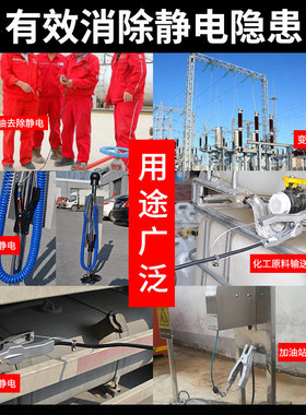 化工加油站油罐车防爆静电接地夹静电夹报警器接地线防静电夹子