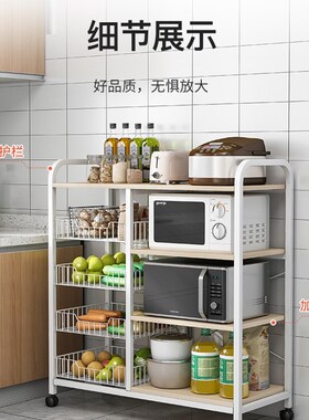 可移动厨房多功能置物架落地多层烤箱微波炉锅具收纳架蔬菜储物架