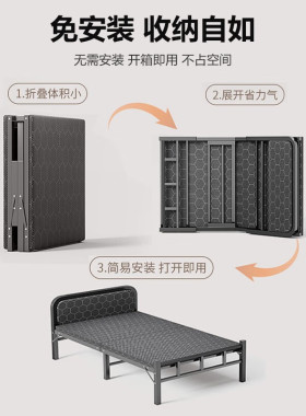 硬板折叠拼接床家用成人出租屋简易人床1米2铁架床不占地方的床