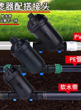 叠片式滴灌管过滤器农用网式施肥器碟片大棚喷灌滴水带滴管喷雾器