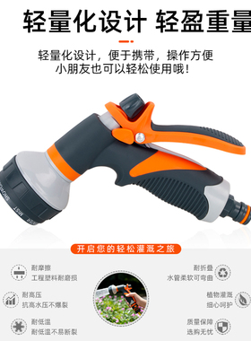 浇花水枪家用花园淋花浇菜水管套装喷头洒水喷水器园林浇水神器