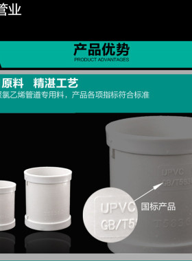 pvc160配件大全内插变径三通50立体四通110平面排水管件缩口接头